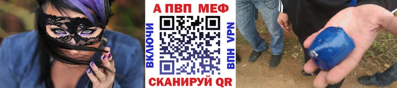 KRAKEN ссылки  купить наркотики сайты  Дмитриев  A PVP VHQ 