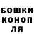 Канабис AK-47 _isledovatel_