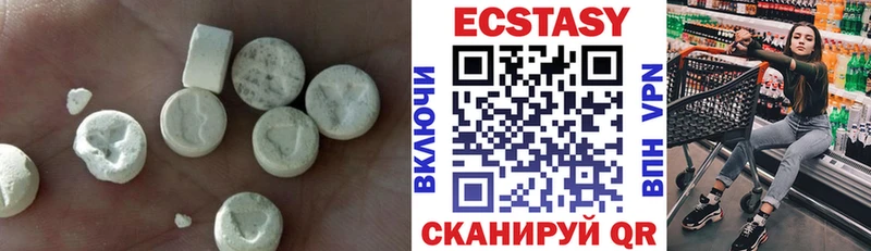 Ecstasy 280мг  магазин    мориарти какой сайт  Дмитриев 