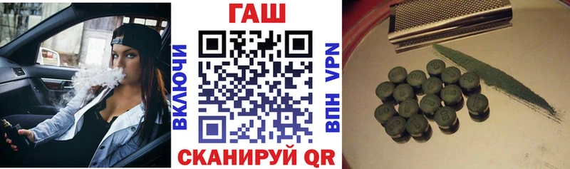Гашиш 40% ТГК  kraken зеркало  Дмитриев  купить закладку 