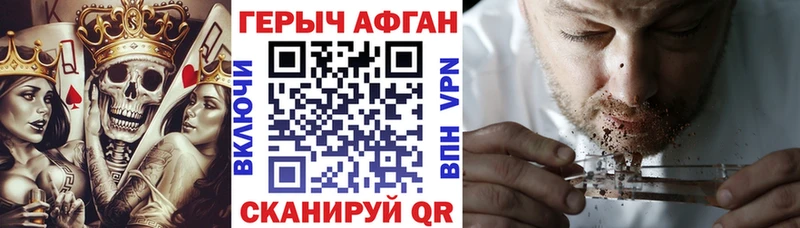 купить наркотик  Дмитриев  OMG ONION  ГЕРОИН VHQ 