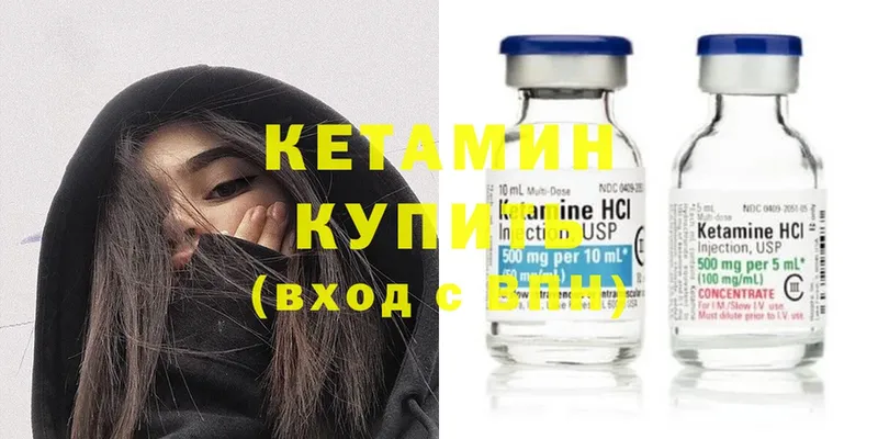 Кетамин ketamine  Дмитриев 