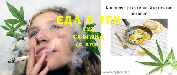 марихуана Наволоки