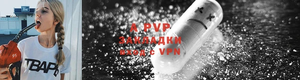 a pvp Надым