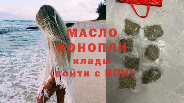скорость mdpv Навашино