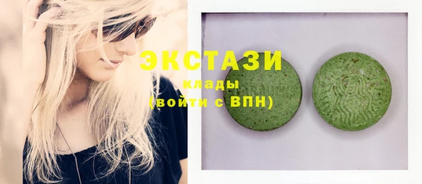 марихуана Наволоки