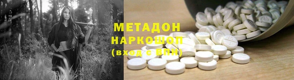 скорость mdpv Навашино