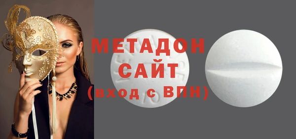 марихуана Наволоки