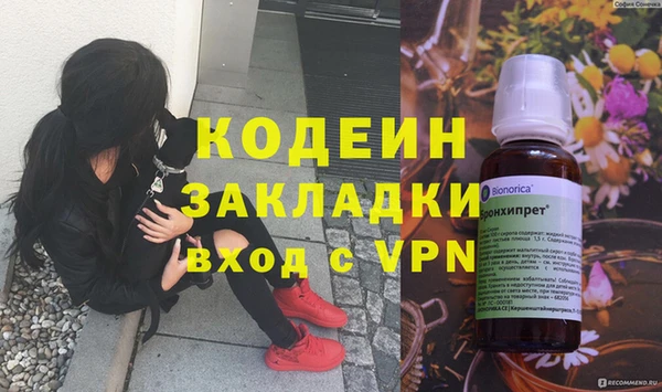марихуана Наволоки