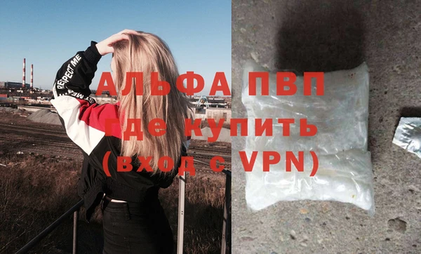 скорость mdpv Навашино