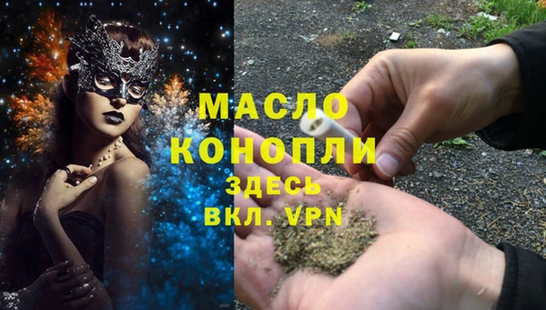 марихуана Наволоки