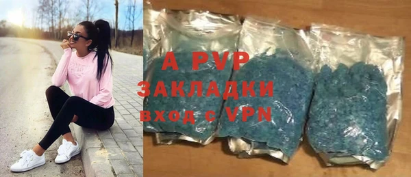скорость mdpv Навашино