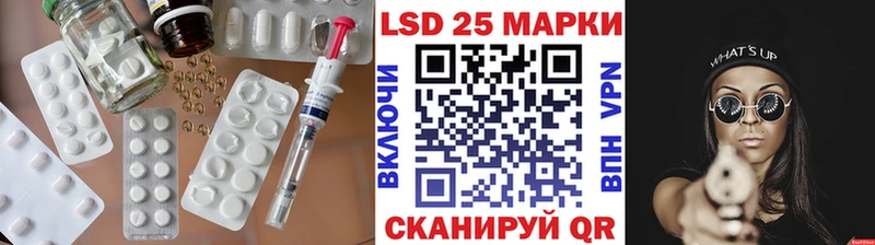 Лсд 25 экстази ecstasy  Дмитриев 