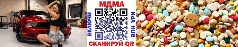 гидра ссылки  Дмитриев  МДМА crystal 