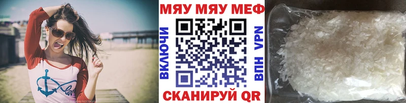 МЕФ mephedrone  Дмитриев 