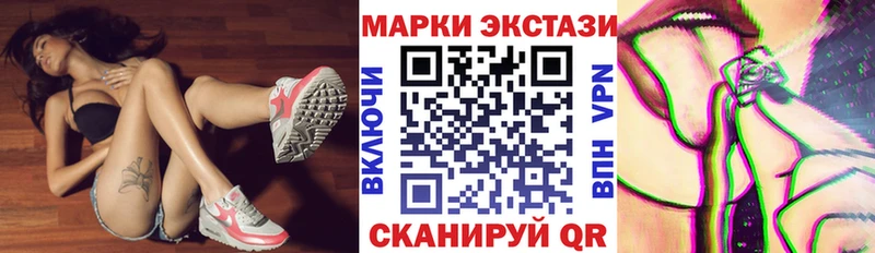 Марки N-bome 1,5мг  даркнет Telegram  Дмитриев 
