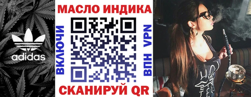 ТГК концентрат  купить наркотики сайты  Дмитриев 